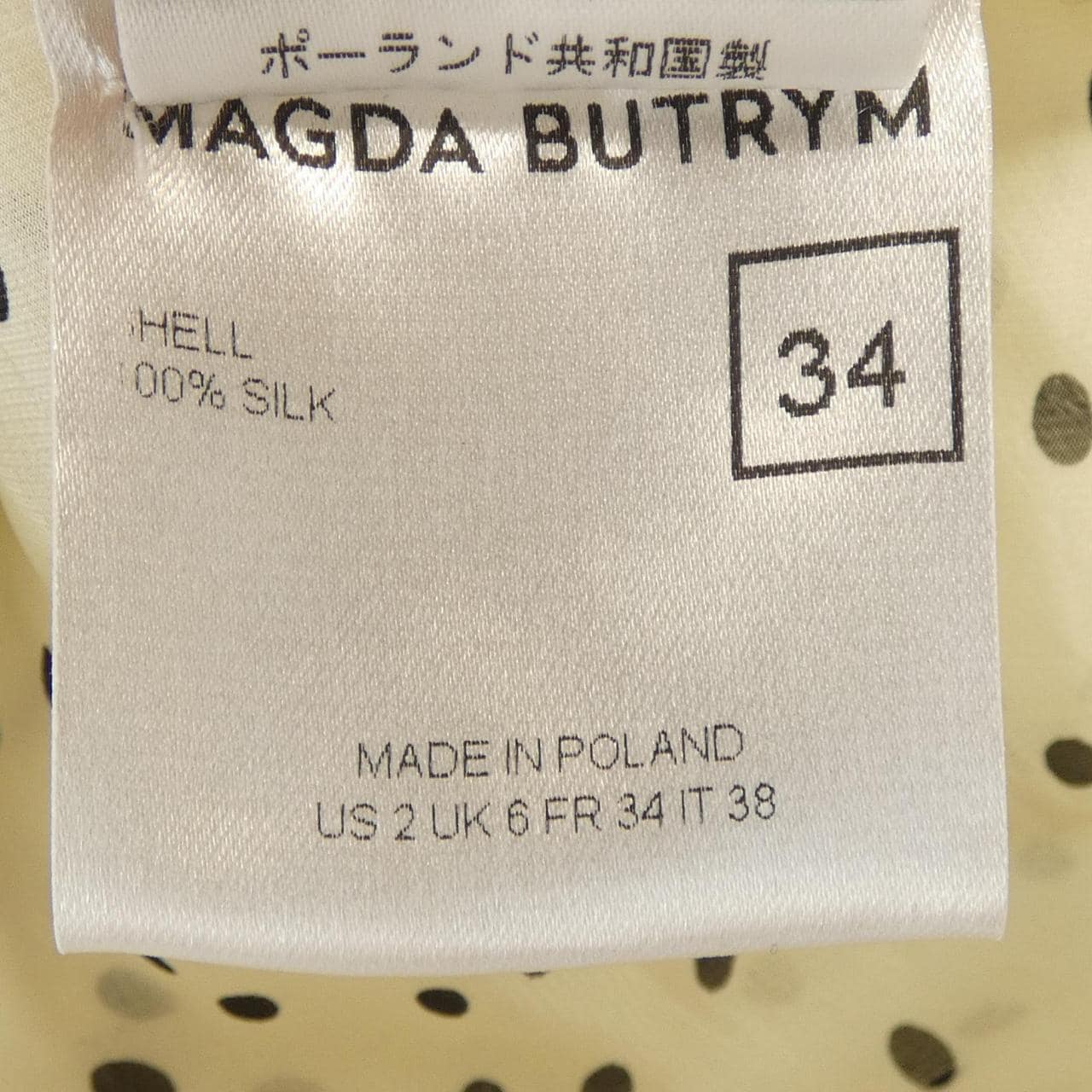 MAGDABUTRYM シャツ