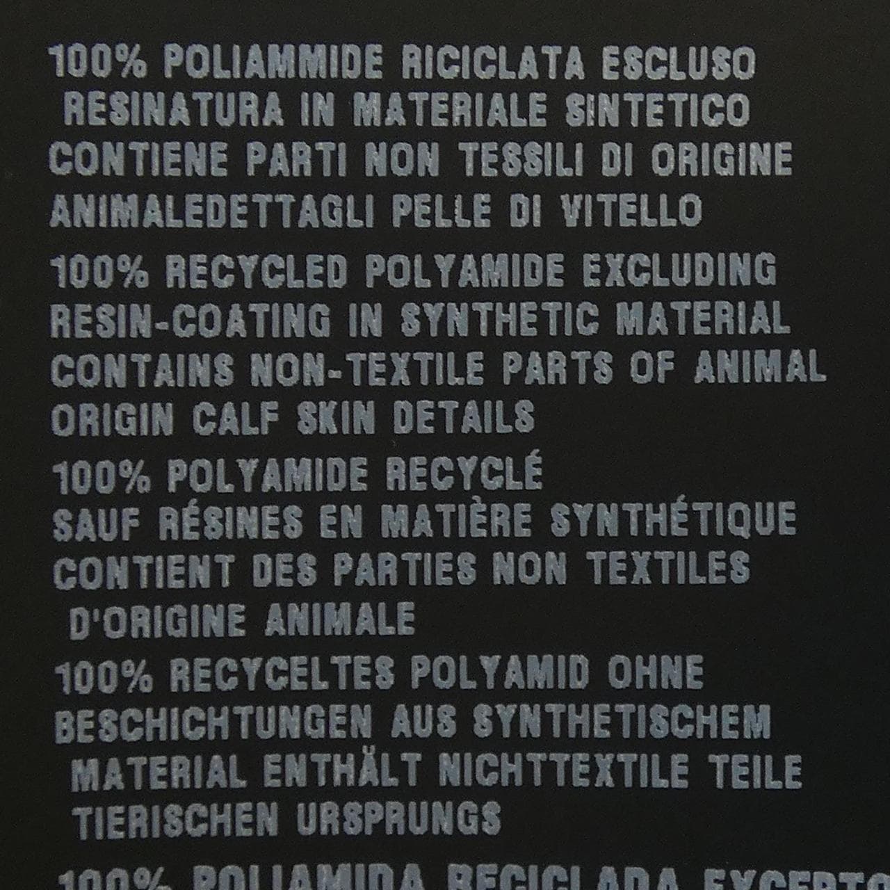 プラダ PRADA トライアングルロゴ RE-NYLON 29L086 S222 1WQ8 コート