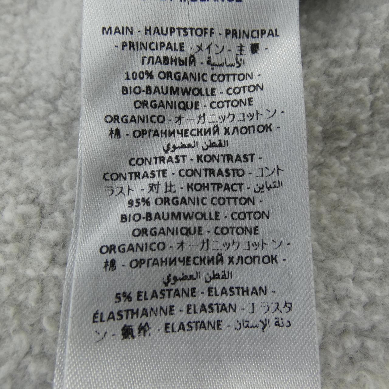 JD Double Anderson JWANDERSON sweatshirt