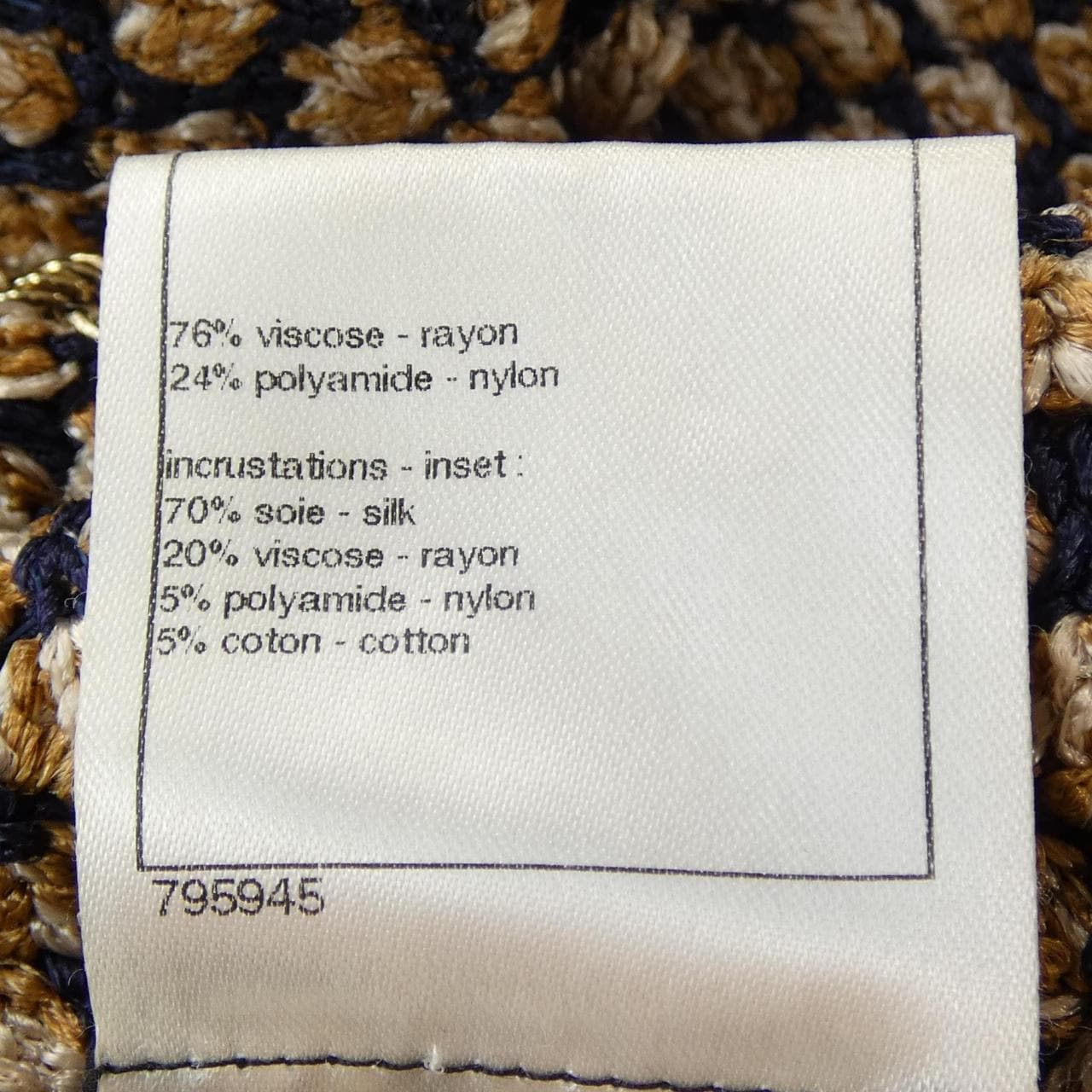 シャネル CHANEL P40652K03000 カーディガン