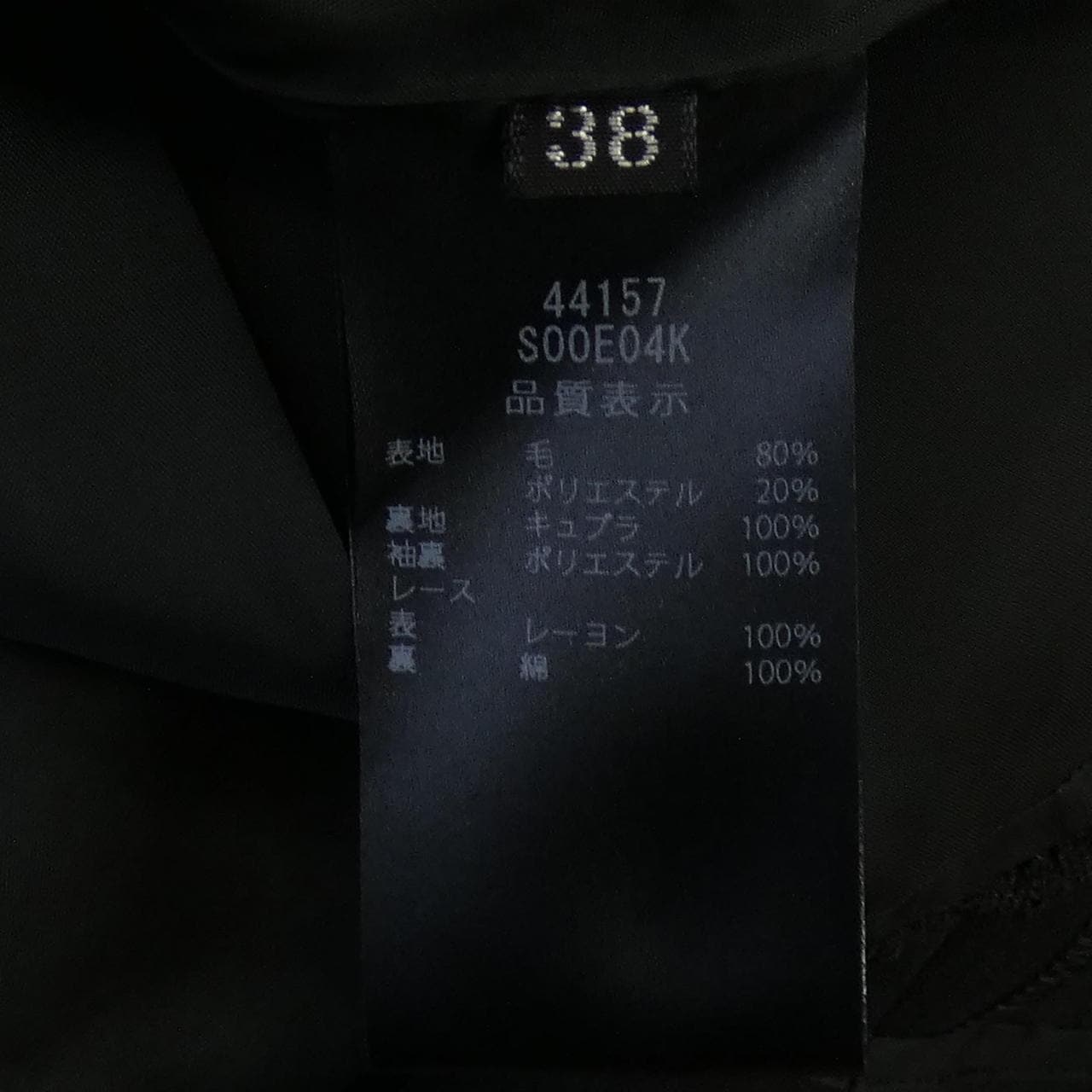 フォクシー FOXEY 44157 S00E04K ワンピース