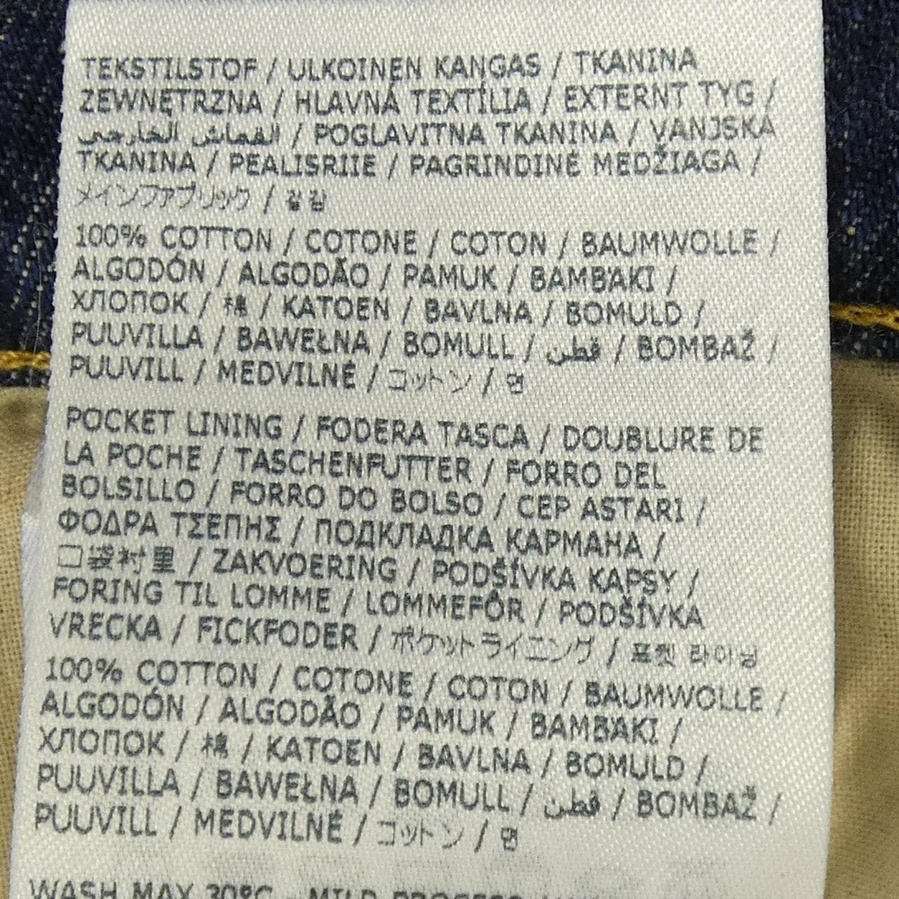 メゾンマルジェラ Maison Margiela カットアウトジーンズ S51LA0051 パンツ