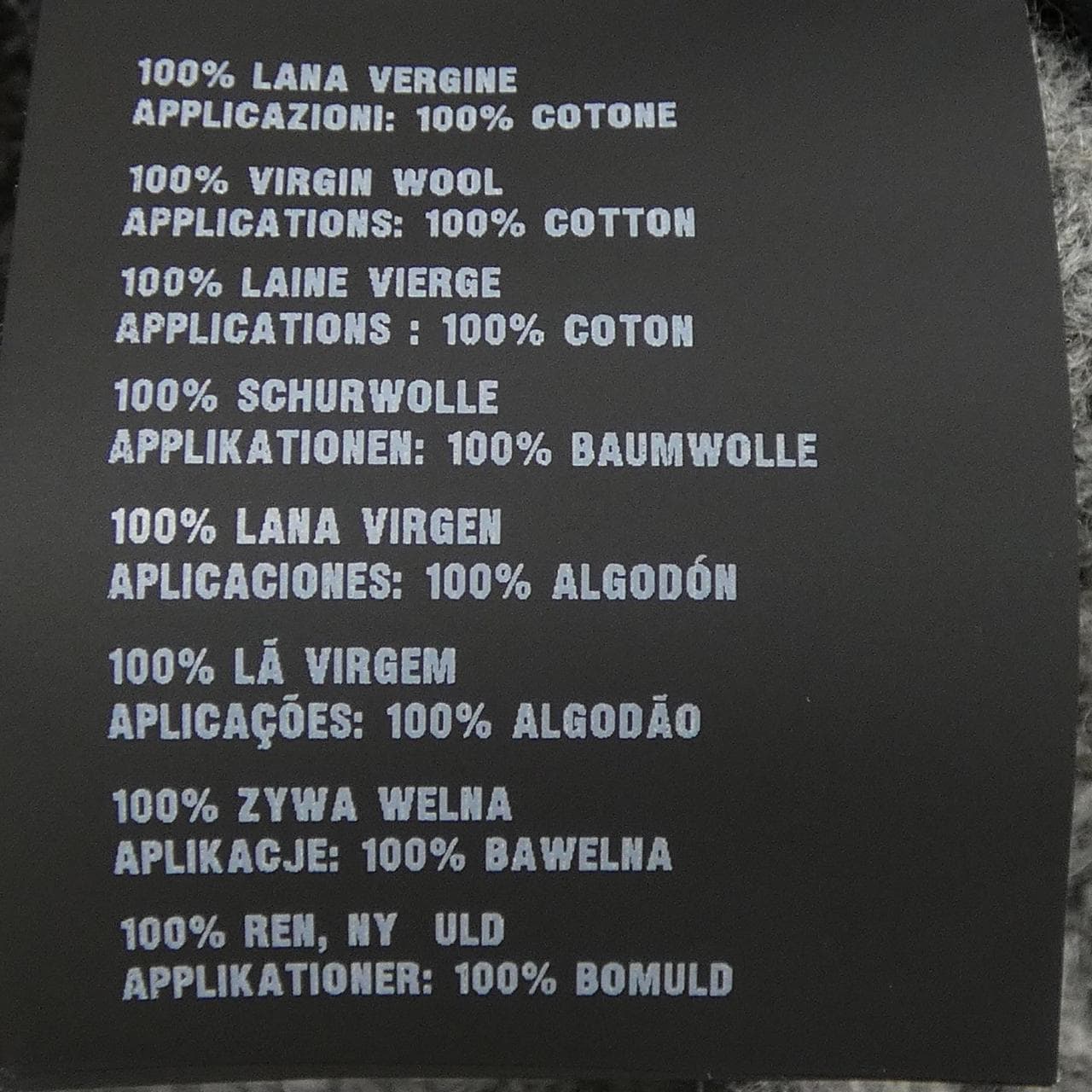 プラダ PRADA P25L25 S221 100F ジャケット