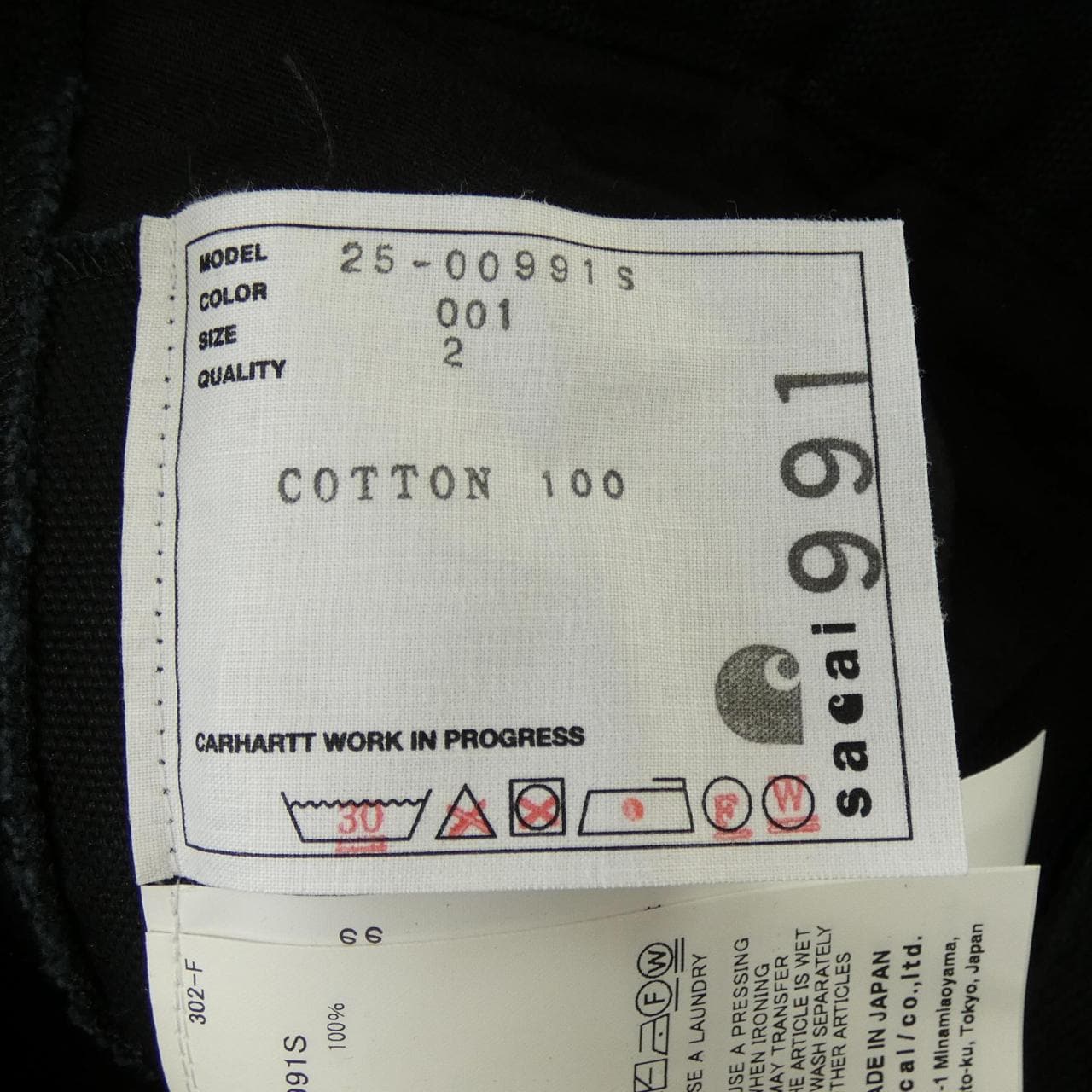サカイ SACAI 25-00991S UNISEX パンツ