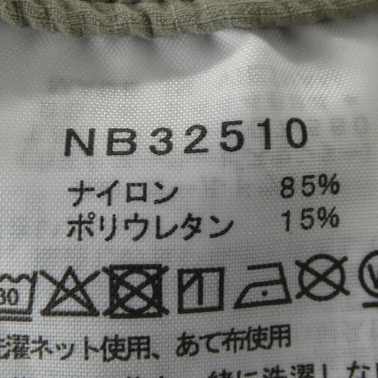 ザノースフェイス THE NORTH FACE NB32510 パンツ