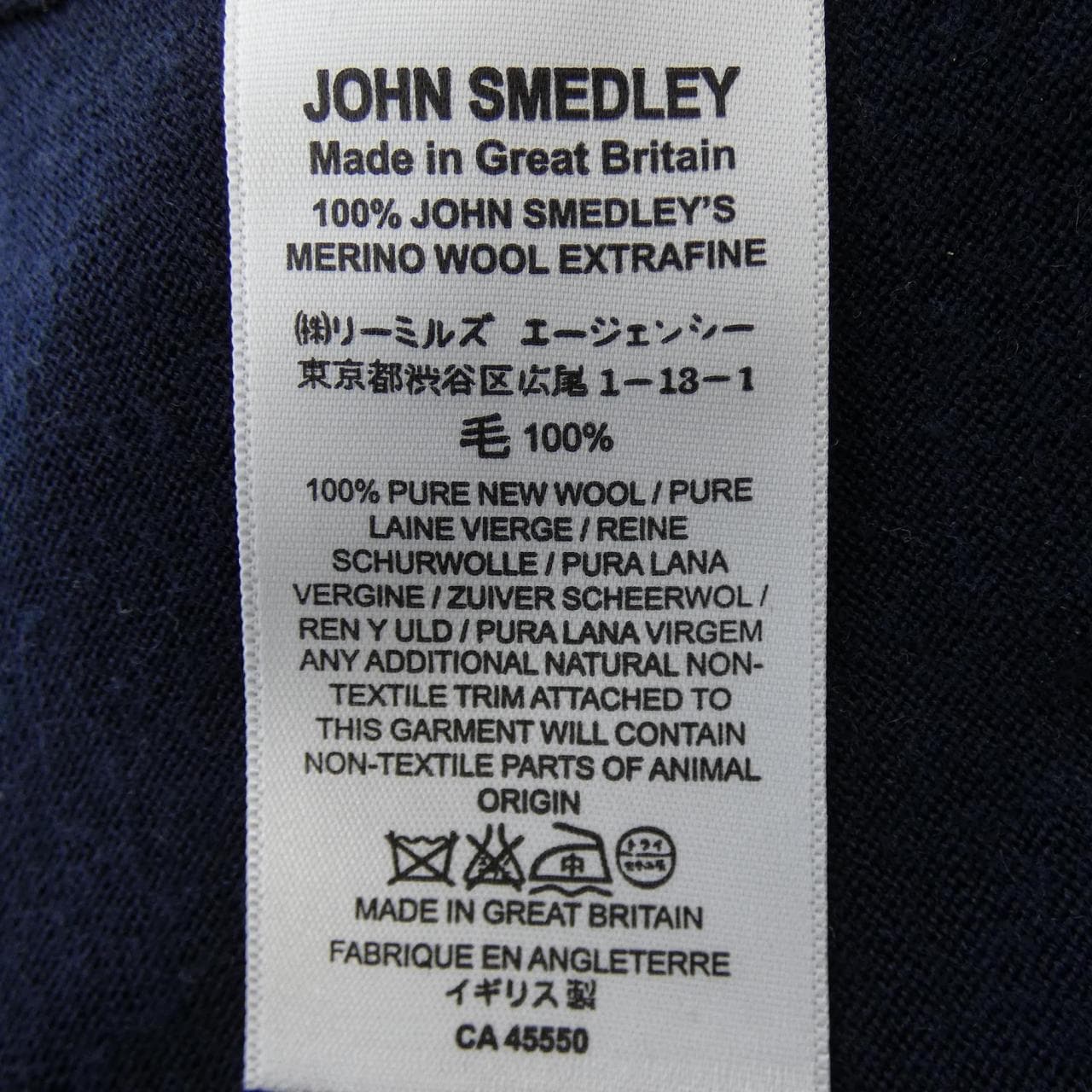 ジョンスメドレー JOHN SMEDLEY ニット