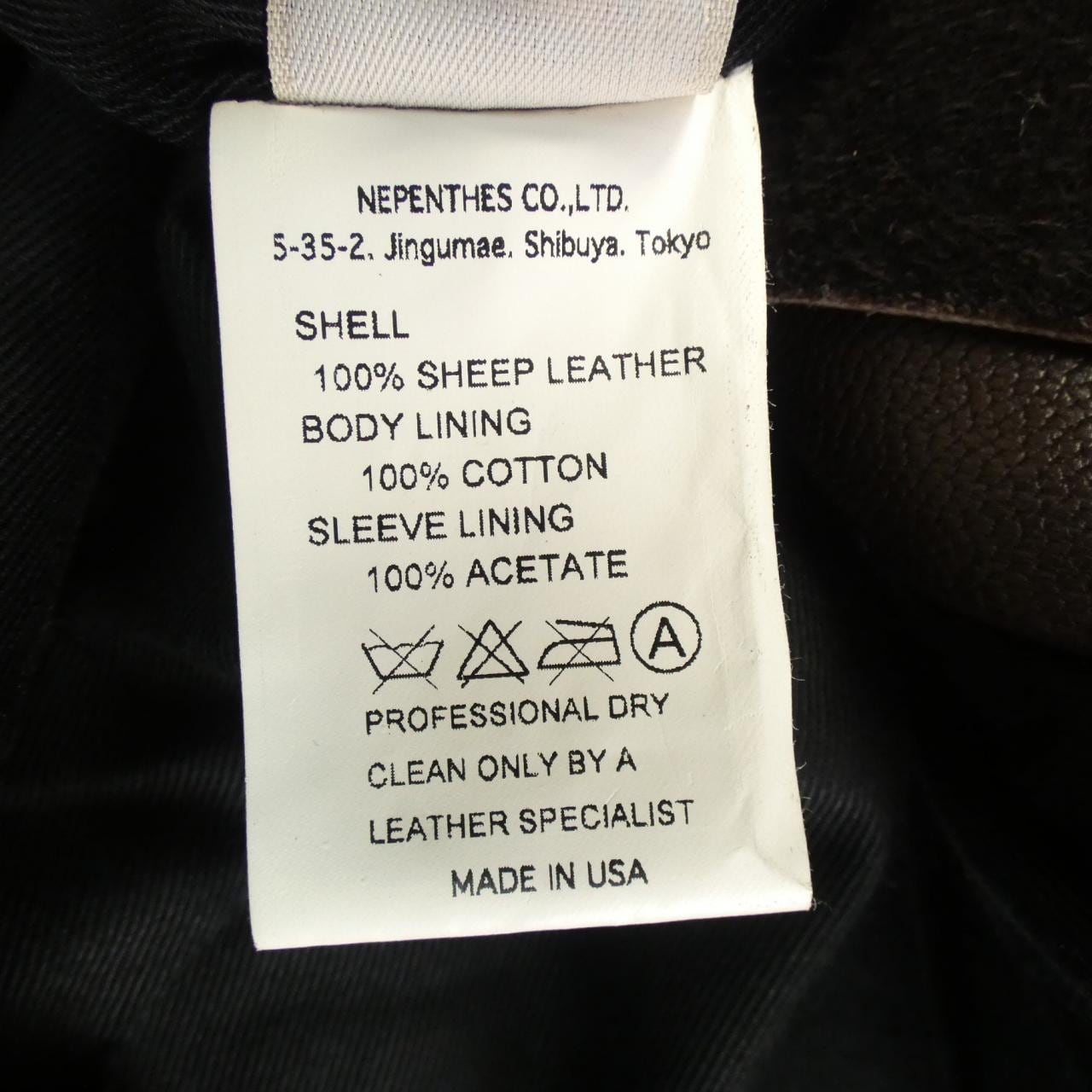 エンジニアードガーメンツ ENGINEERED GARMENTS GB Sports レザージャケット