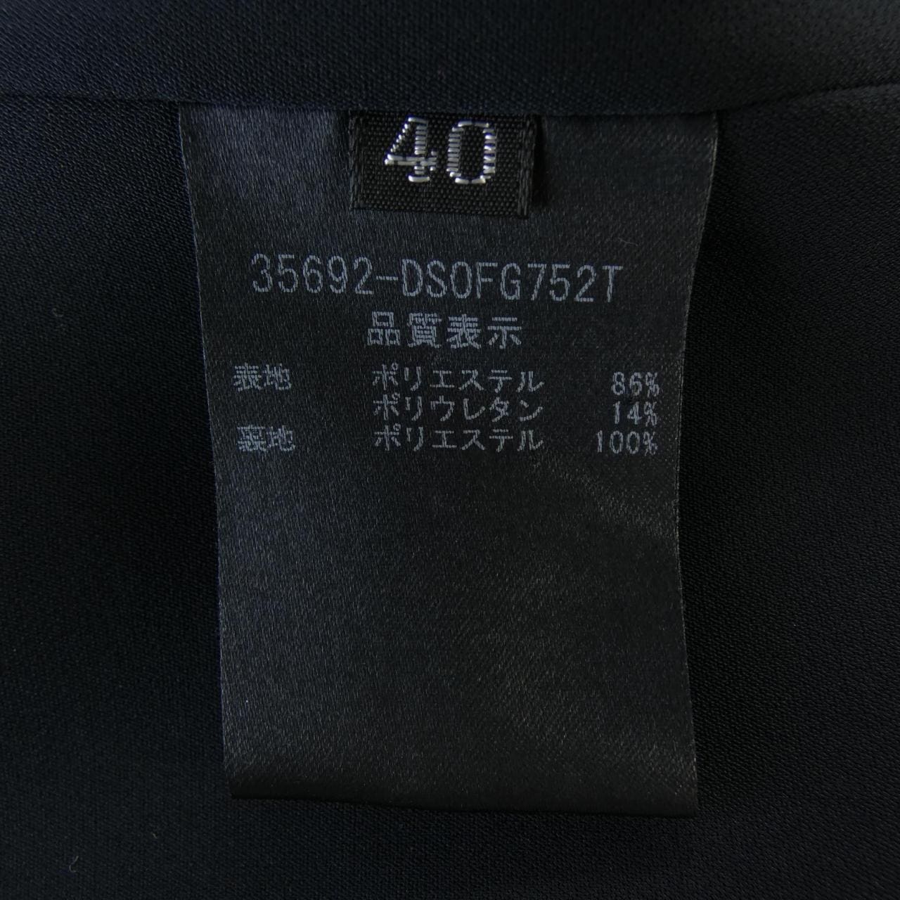 デイジーリン DAISY LIN 35692 ワンピース