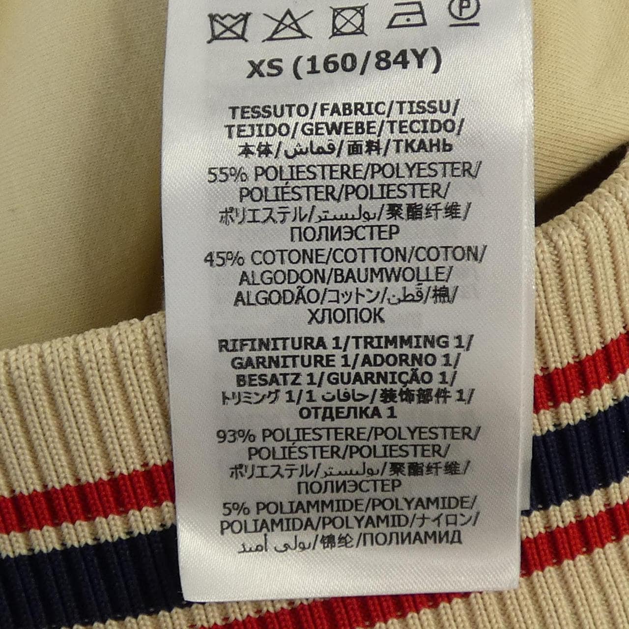 グッチ GUCCI インターロッキングG 655196 XJDFP ブルゾン