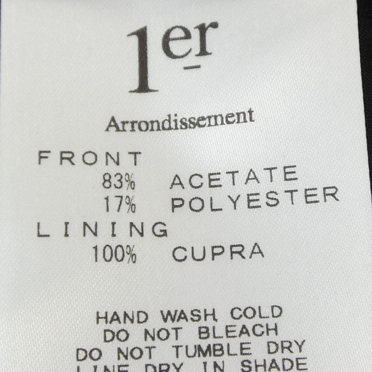 プルミエアロンディスモン 1er Arrondissement スカート