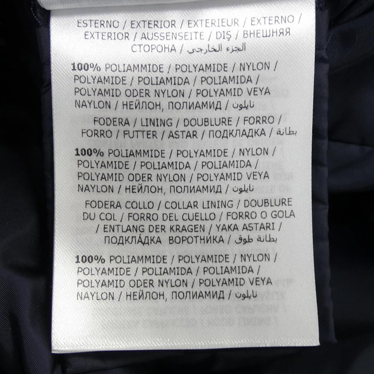 モンクレール MONCLER FLAMMETTE ダウンコート