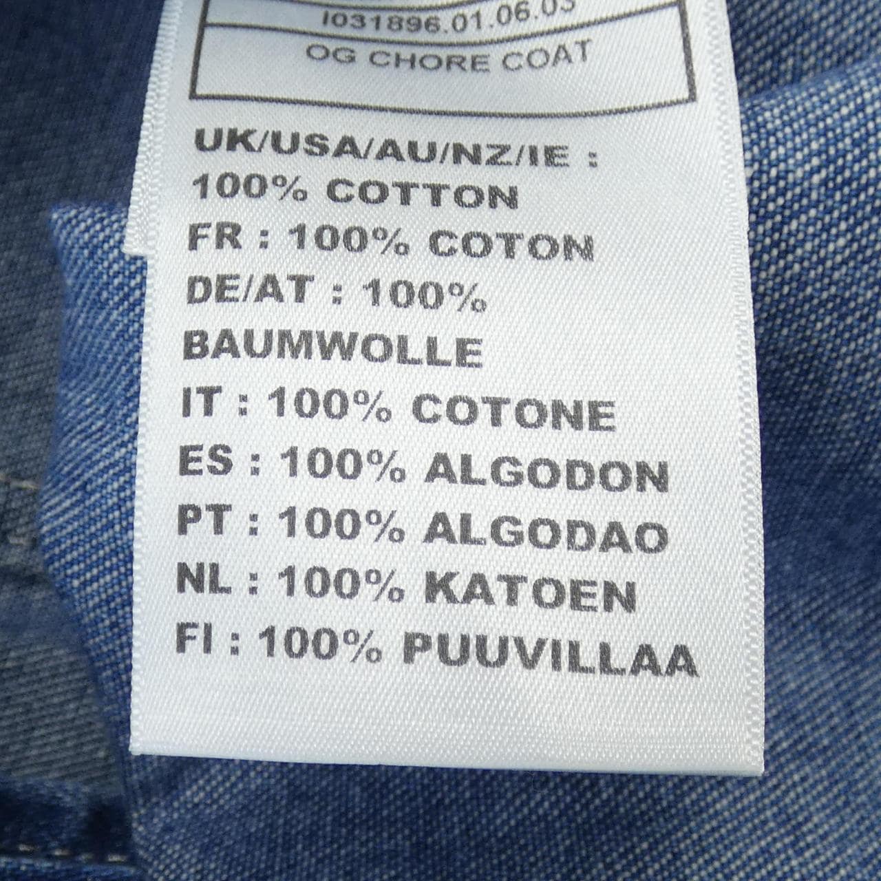 カーハート CARHARTT デニムジャケット