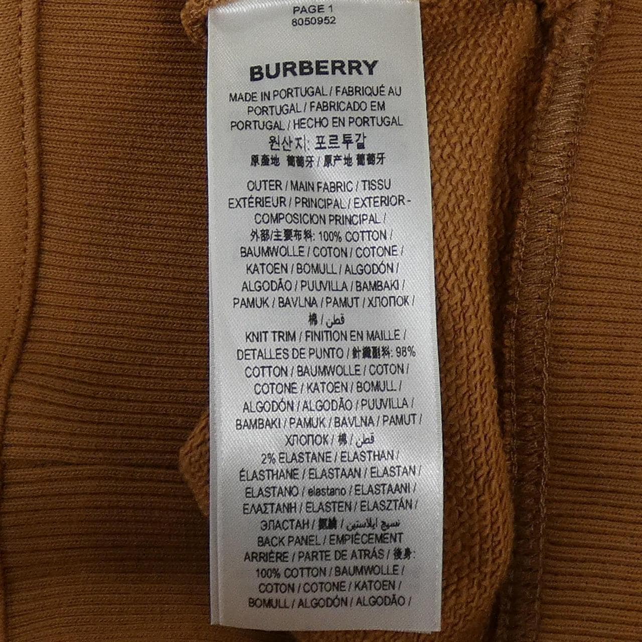 バーバリー BURBERRY 8050952 パーカー