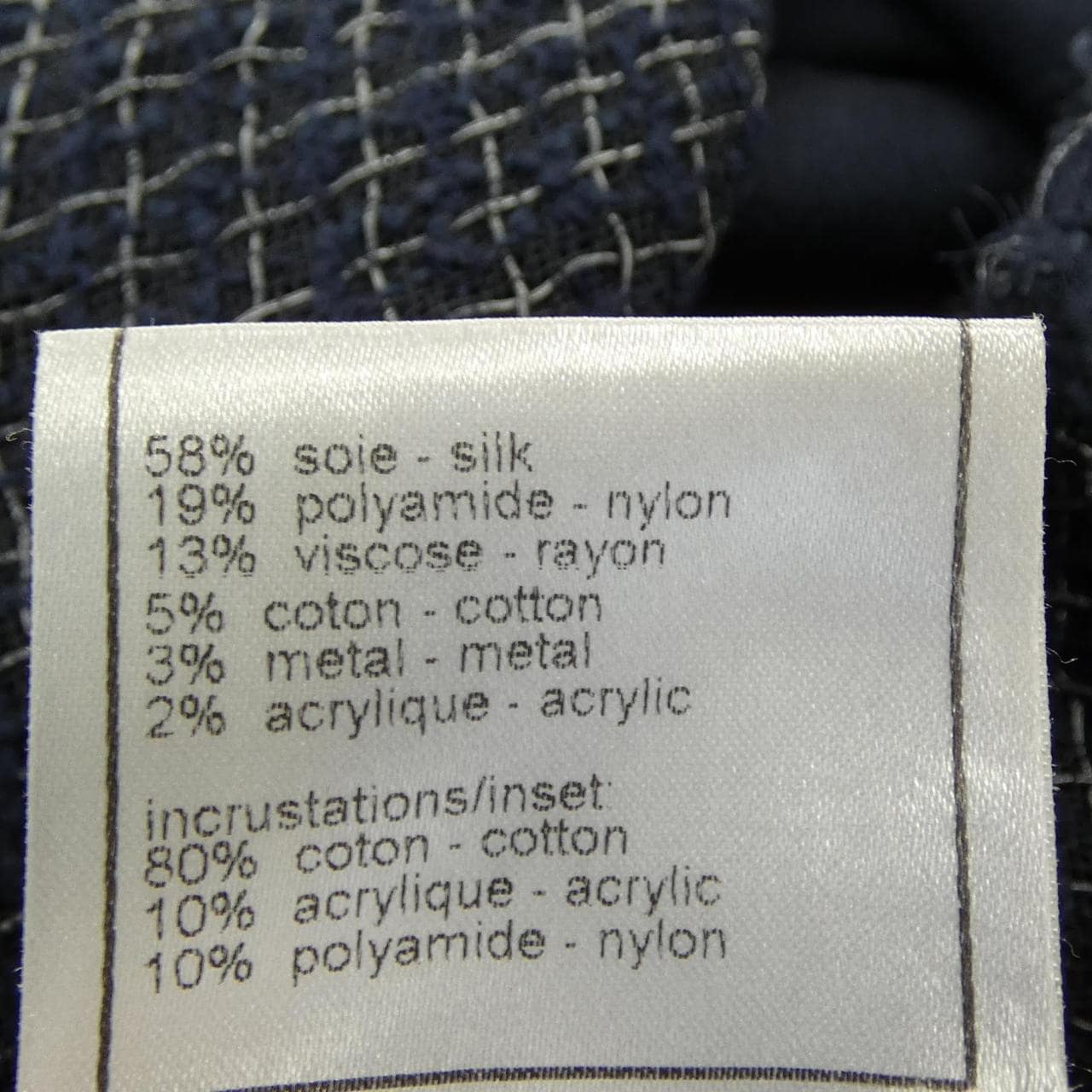 【ヴィンテージ】シャネル CHANEL P28239W03712 06P キャミソール