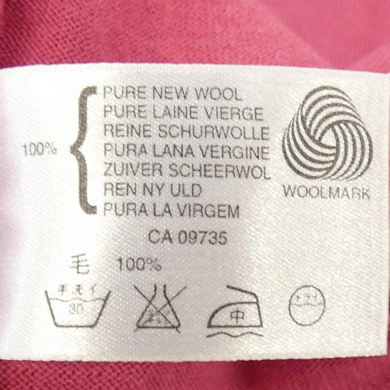 Johnsmedley JOHN SMEDLEY舊標簽針織衫