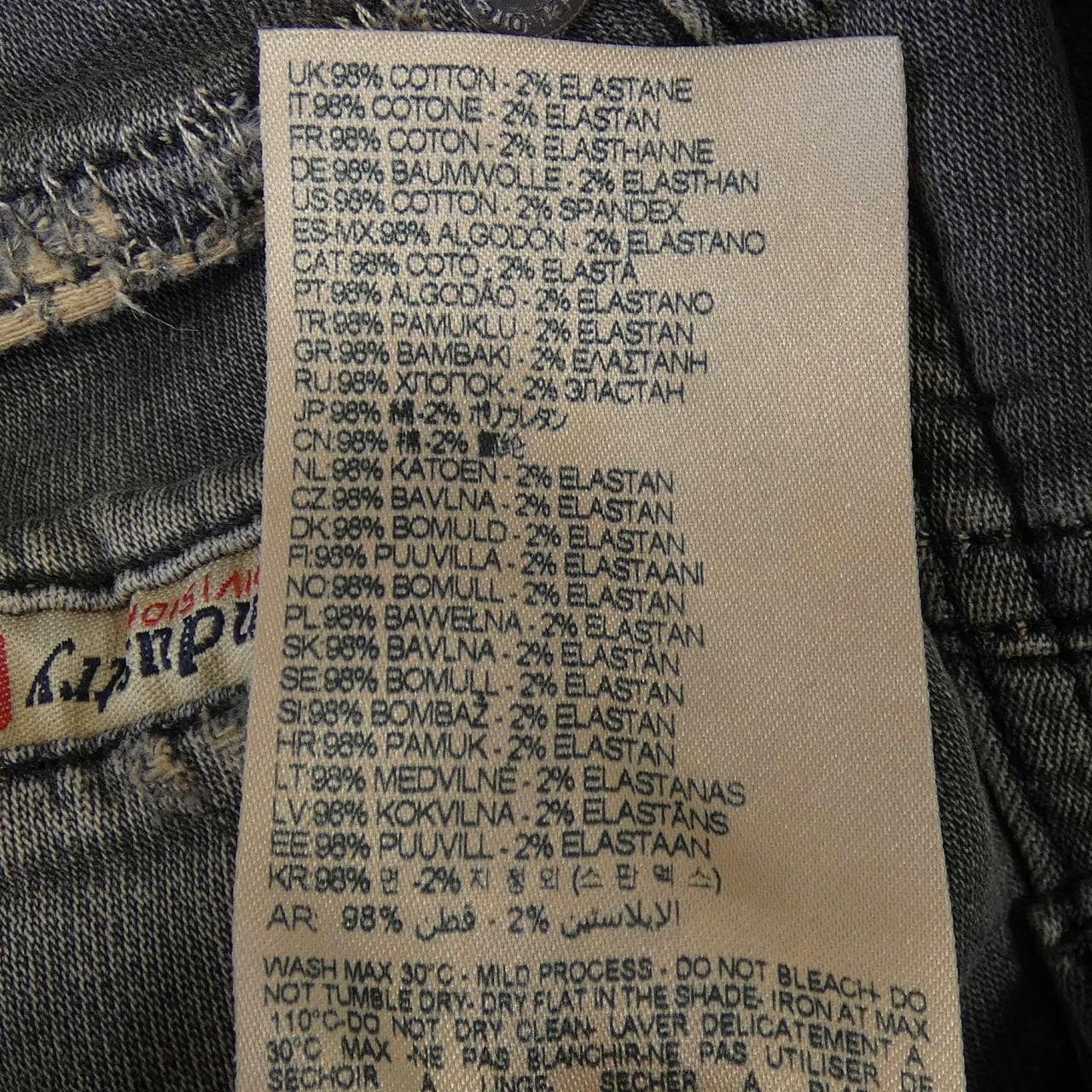 ディーゼル DIESEL ジーンズ