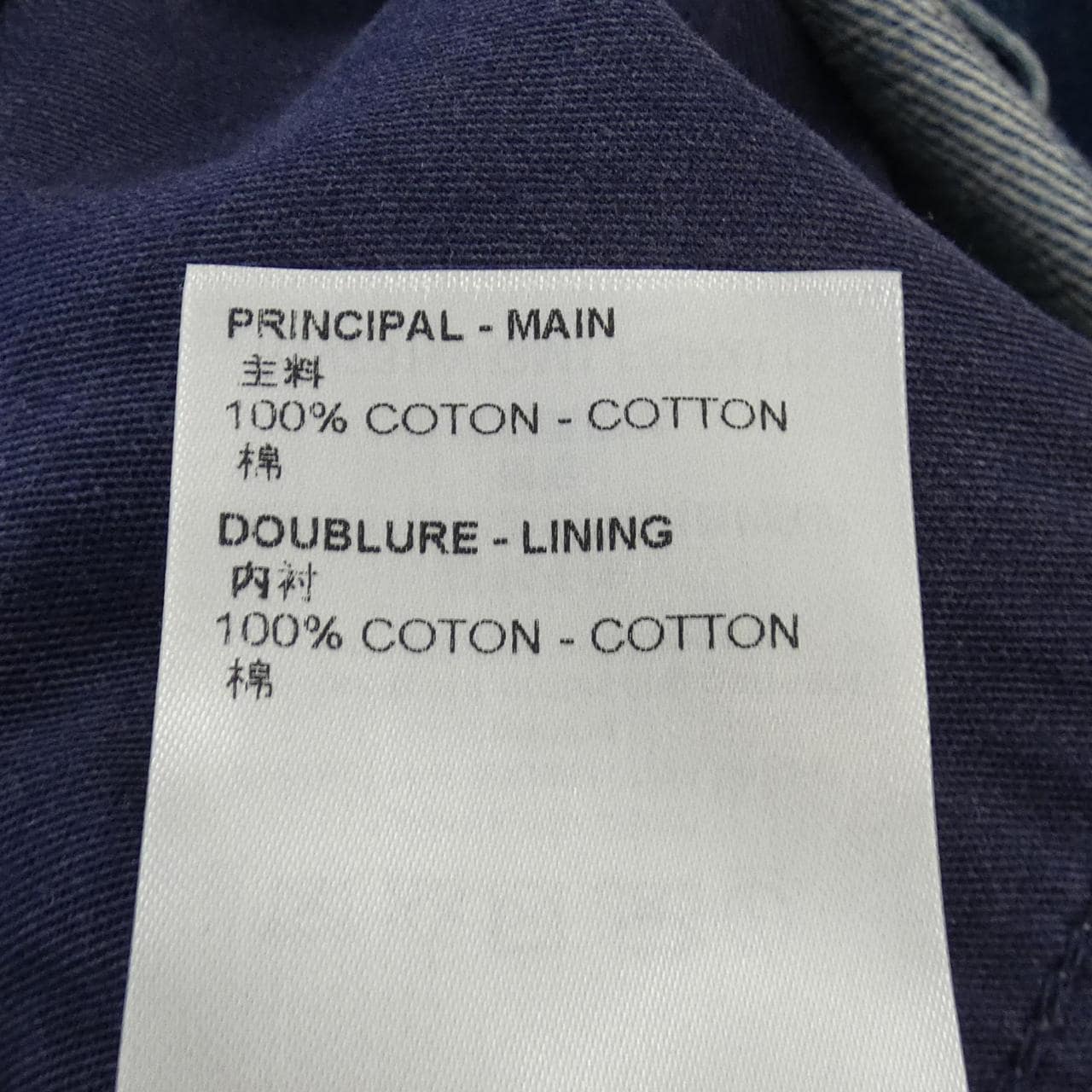 ルイヴィトン LOUIS VUITTON モノグラムパッチブーツカットジーンズ FOPX11GM1 ジーンズ