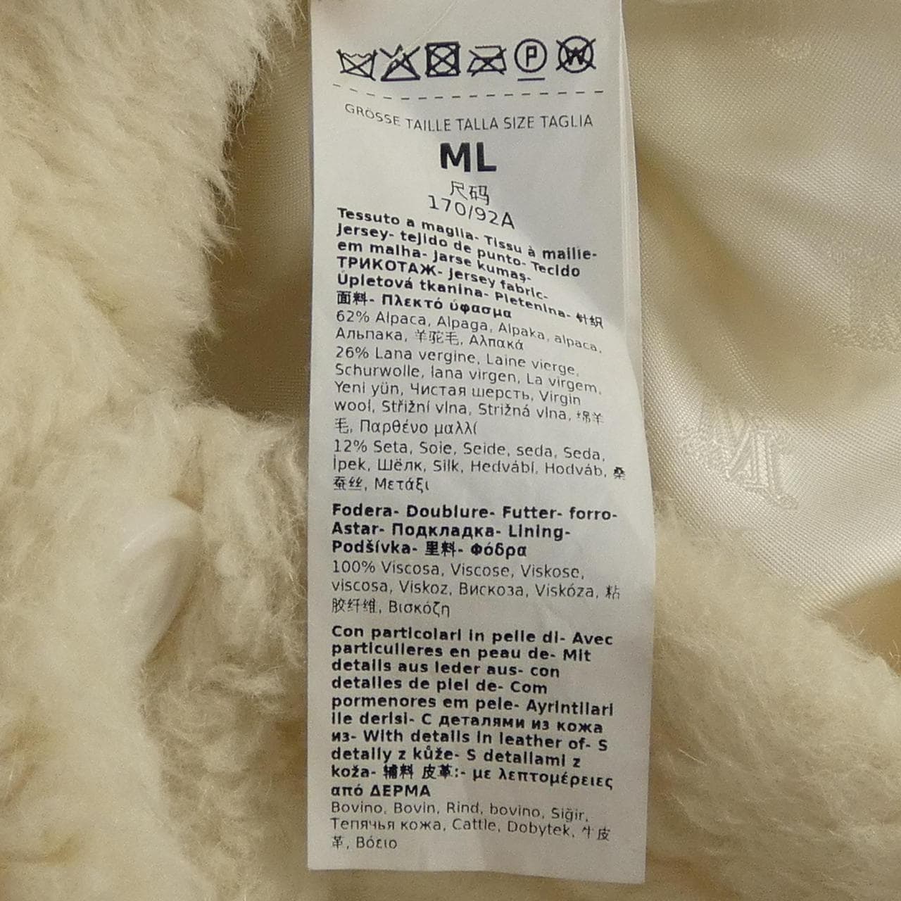 マックスマーラ Max Mara 473606 テディベア ケープ