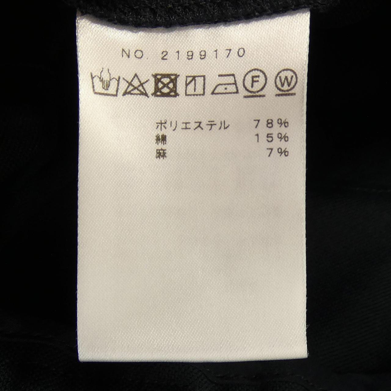 バーニーズニューヨーク BARNEYS NEW YORK パンツ