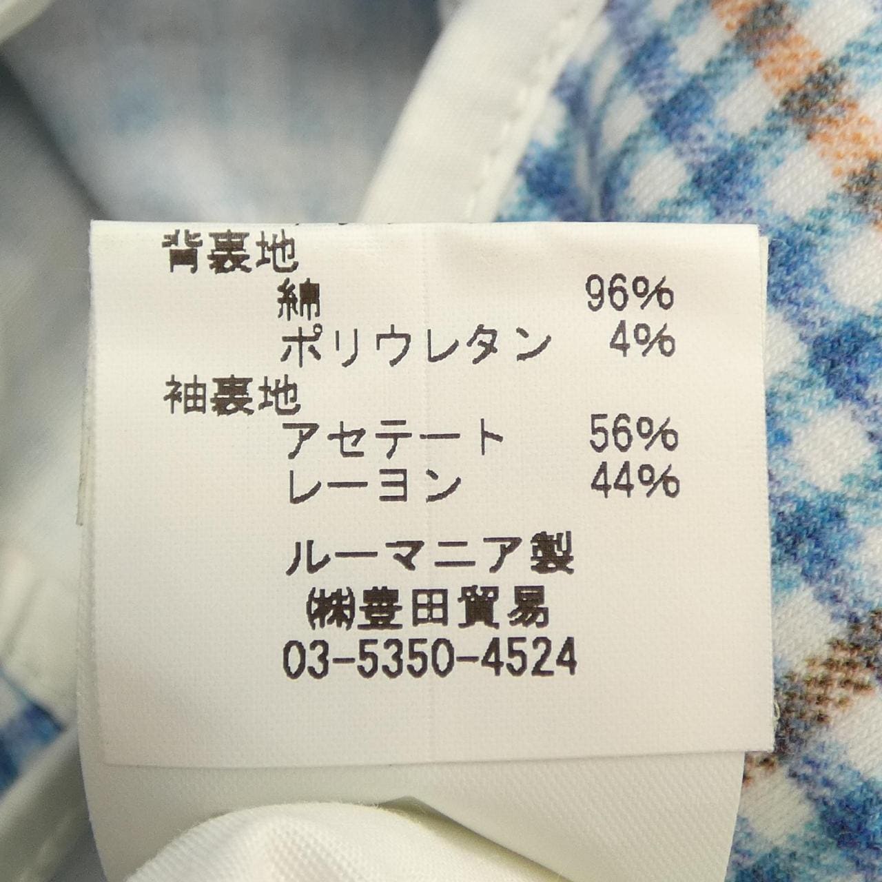 チルコロ 1901 CIRCOLO 1901 ジャケット