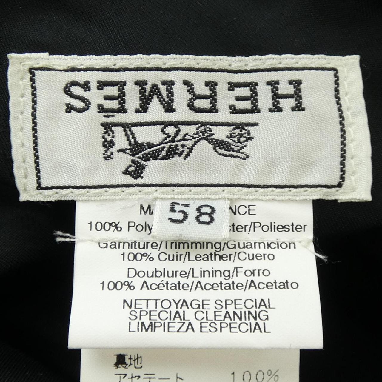 エルメス HERMES 2729 ハット