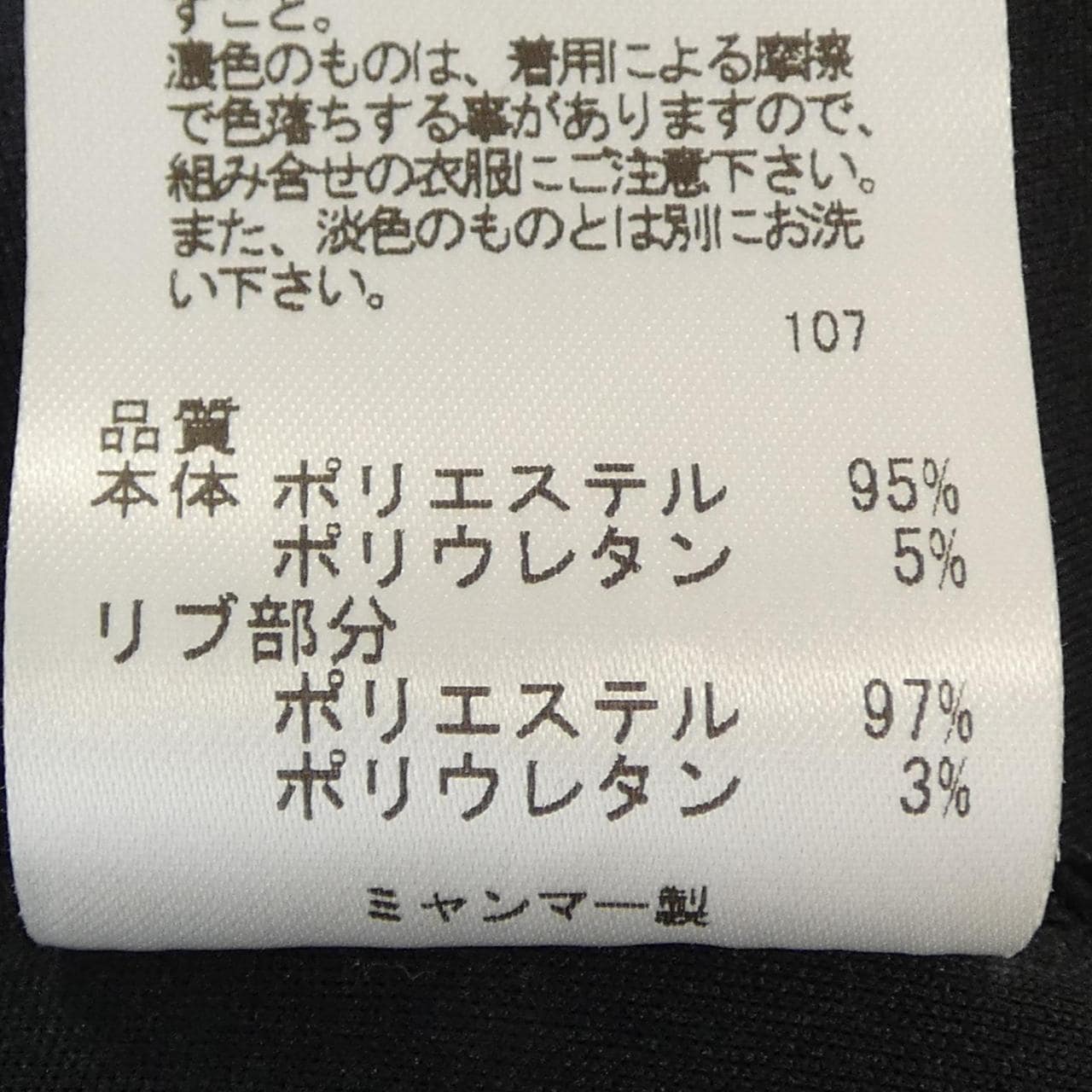 アンフィーロ UNFILO ブルゾン