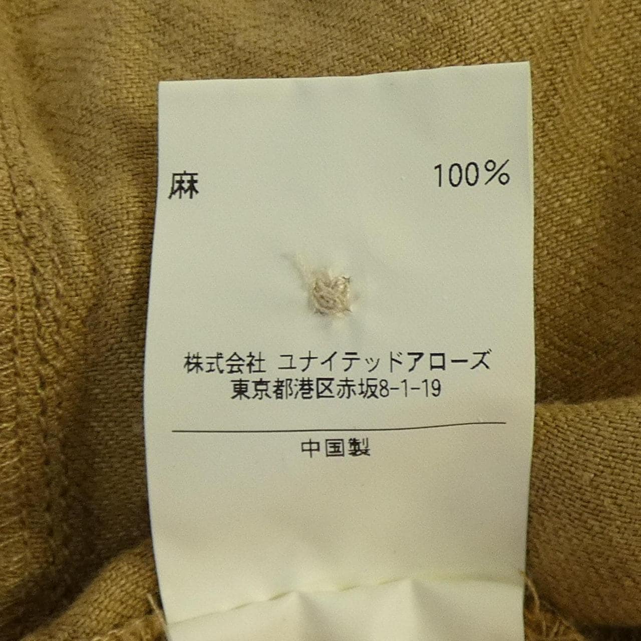 アナザーエディション another edition シャツ