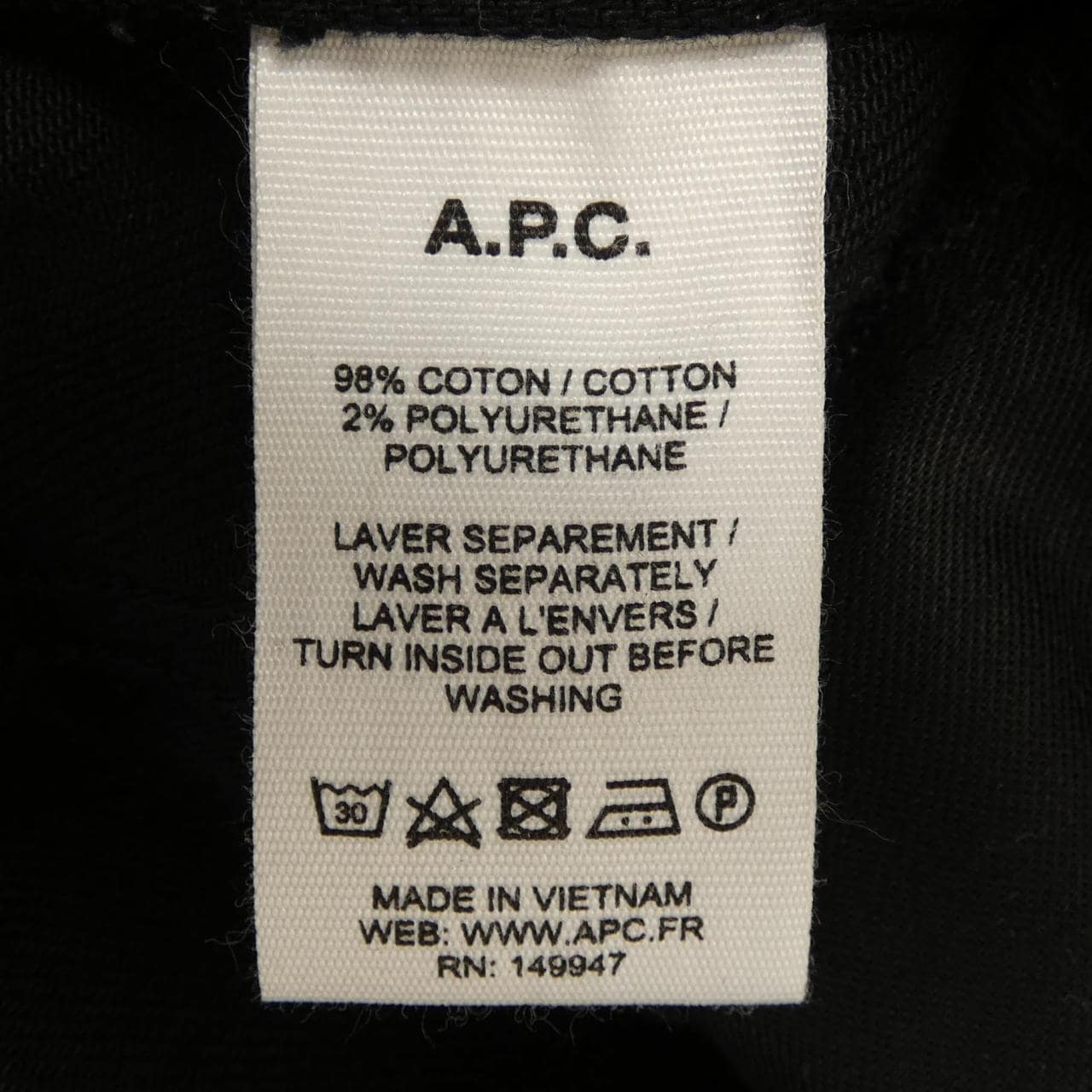 アーペーセー A.P.C. ジーンズ
