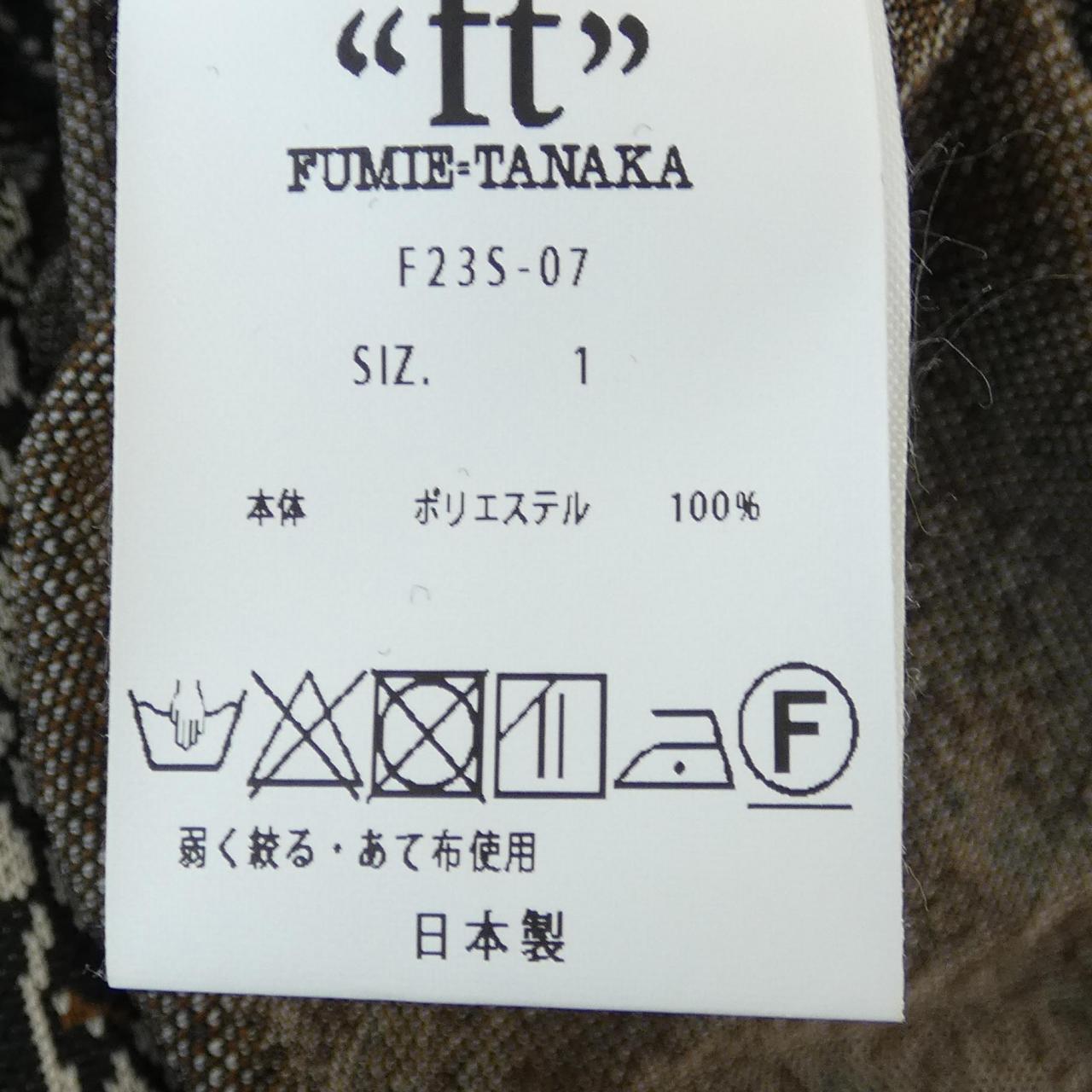 FUMIE TANAKA ワンピース