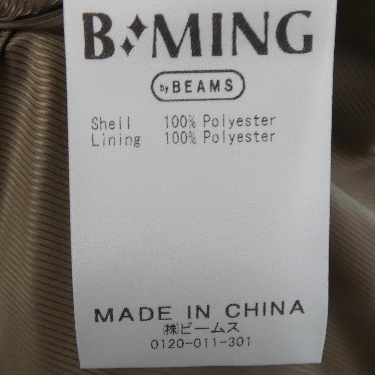 ビーミングライフストア B:MING LIFE STORE コート