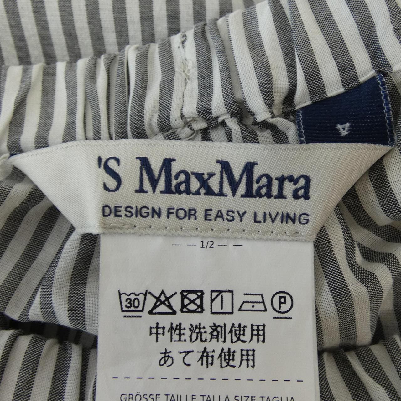 エスマックスマーラ 'S Max Mara トップス