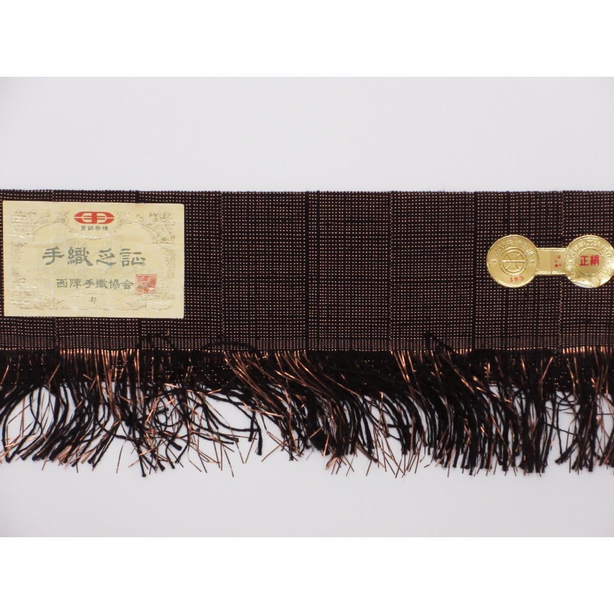 [Unused items] Nagoya Obi Miyako