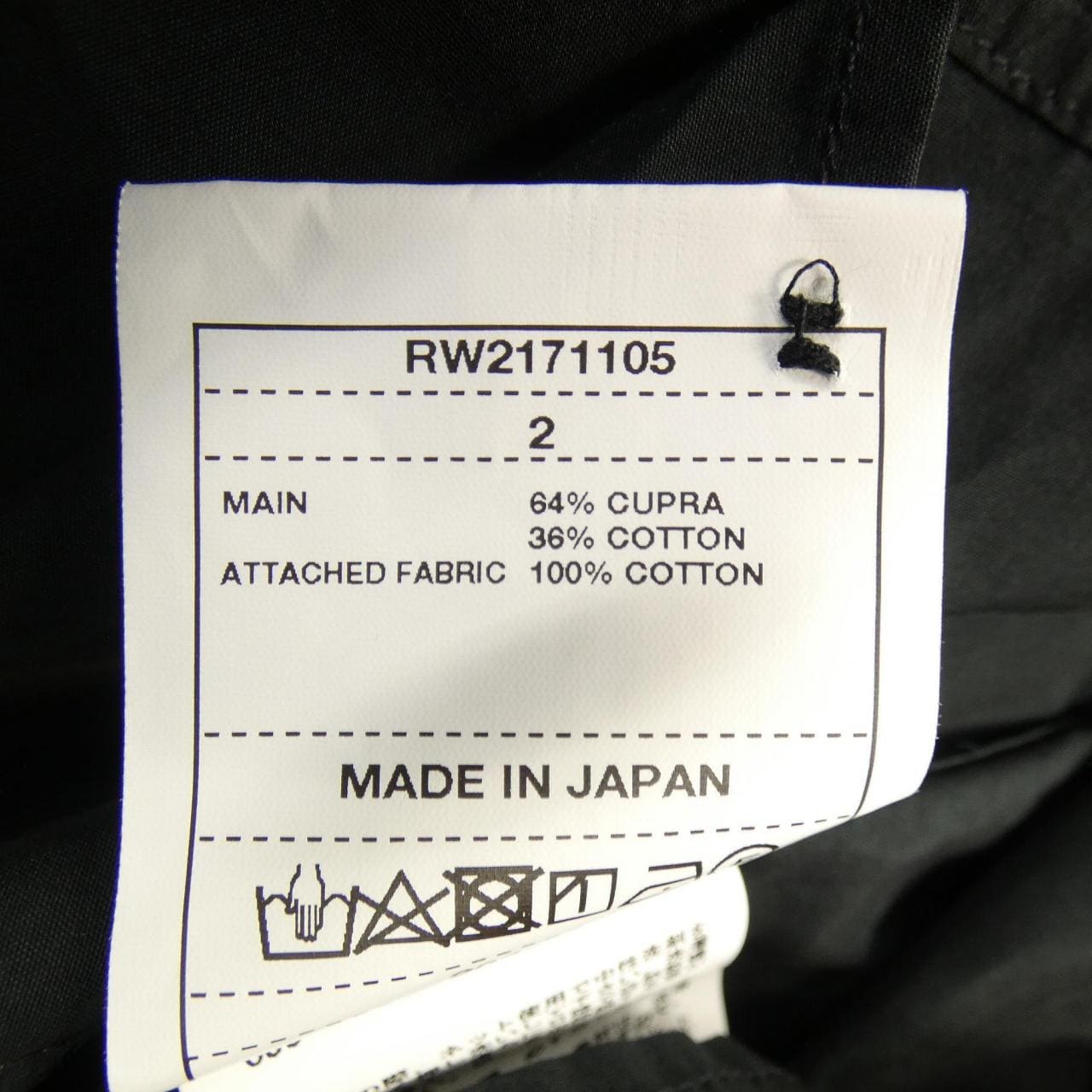 ホワイトマウンテニアリング WHITE MOUNTAINEERING シャツ
