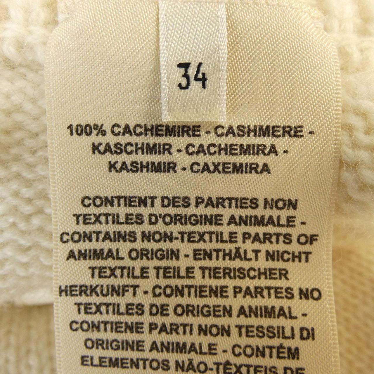 エルメス HERMES クルードセル 2H2202D1 ポンチョ