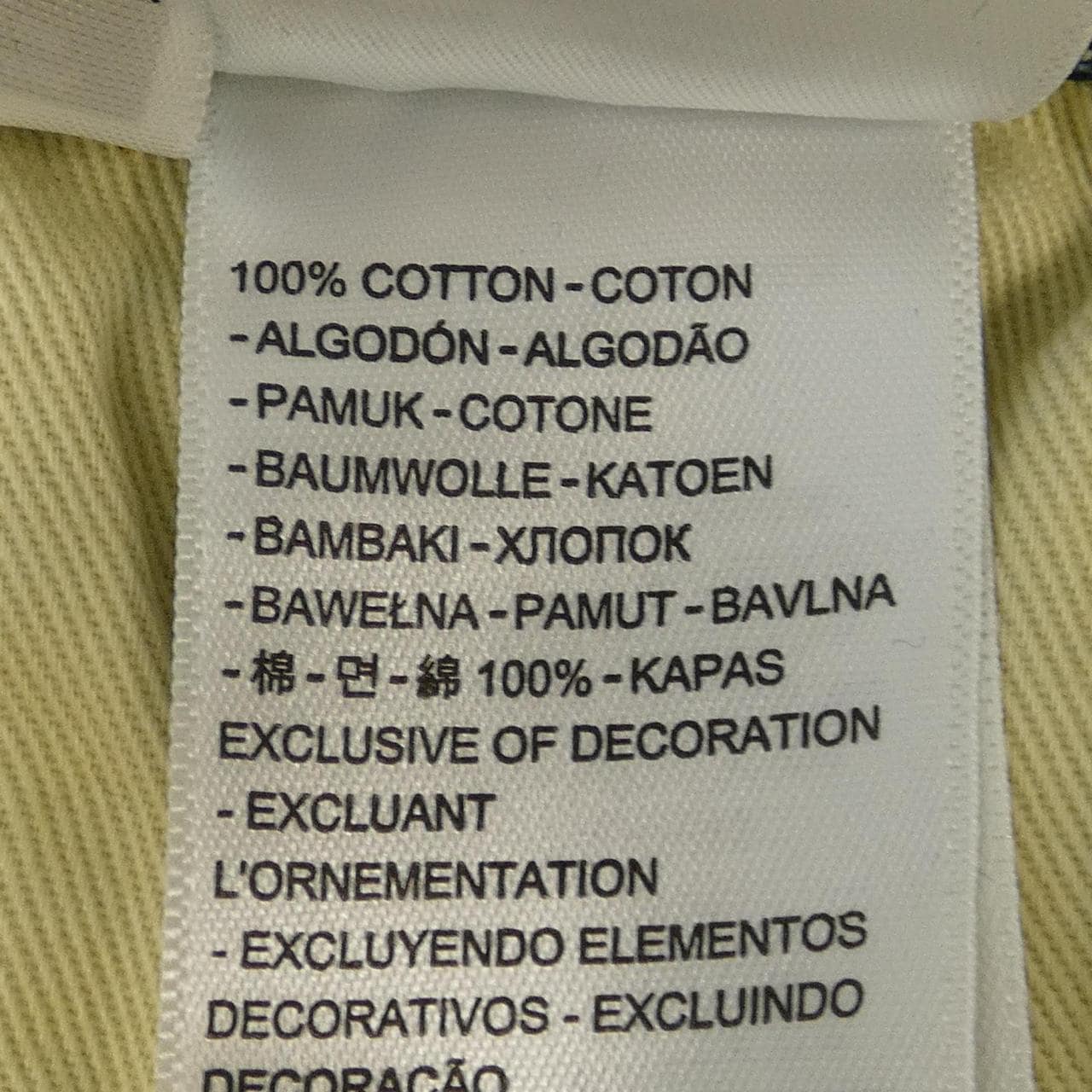リーバイス LEVI'S PC9-A9517-0002 ジーンズ