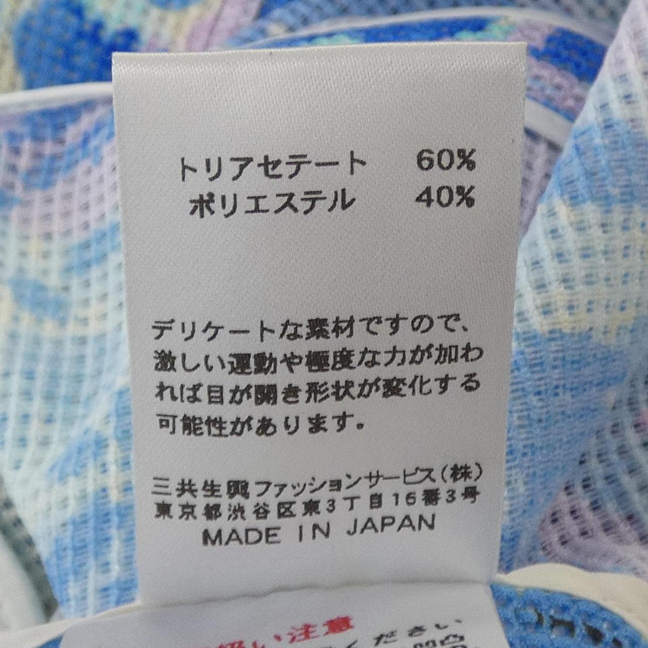 莱昂纳多时尚LEONARD FASHION无领夹克