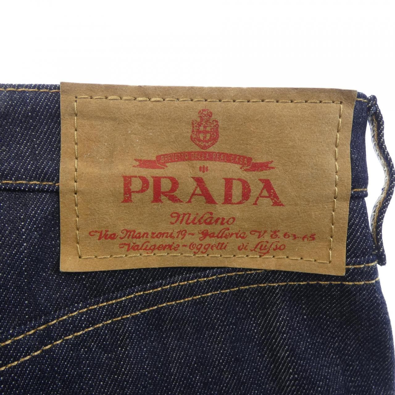 プラダ PRADA GFD178SOOO15C8 スカート
