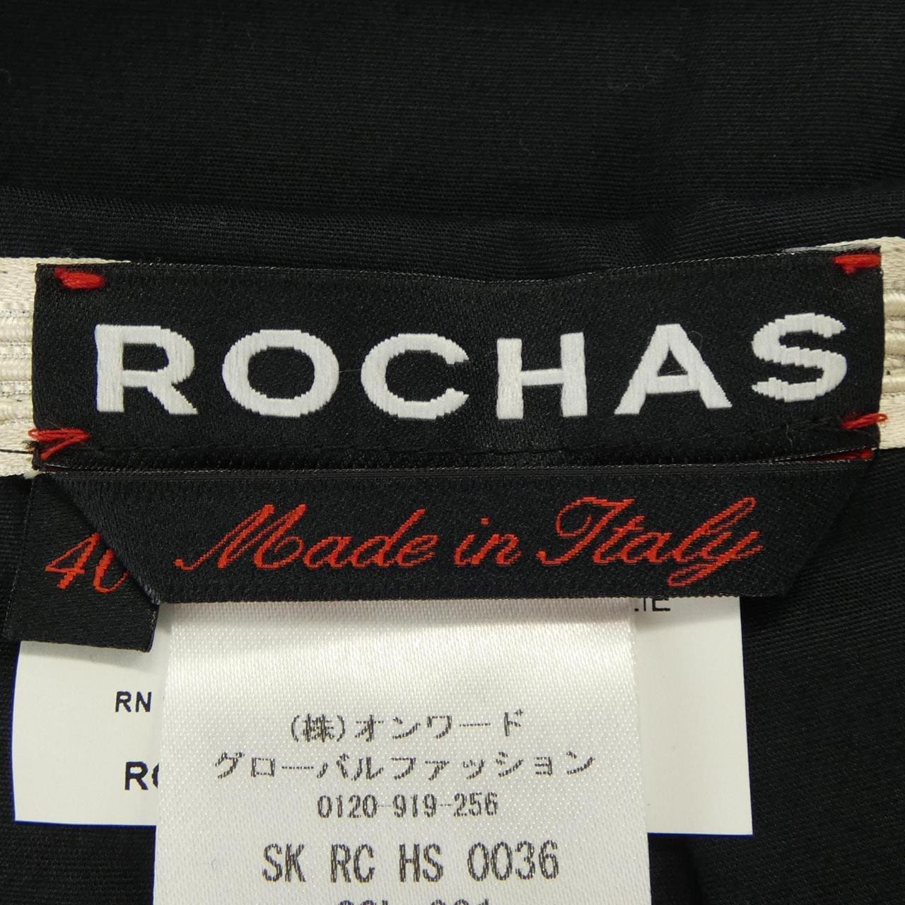 ロシャス ROCHAS スカート