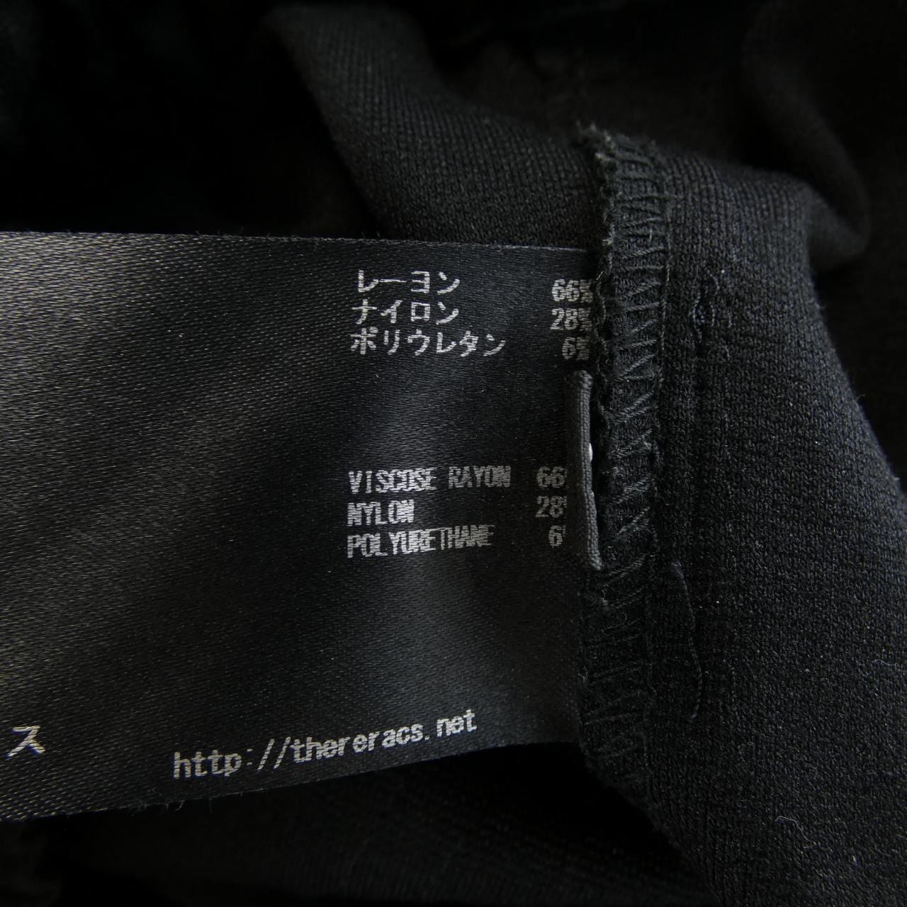 ザリラクス THE RERACS 18FW-REPT-139-J パンツ