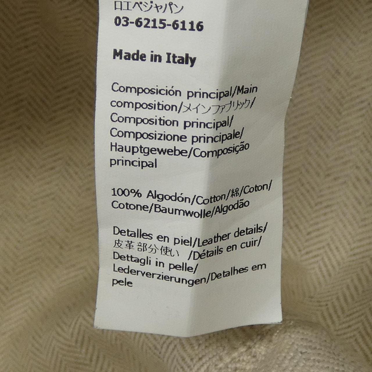 ロエベ LOEWE K820HF1X26 ハット