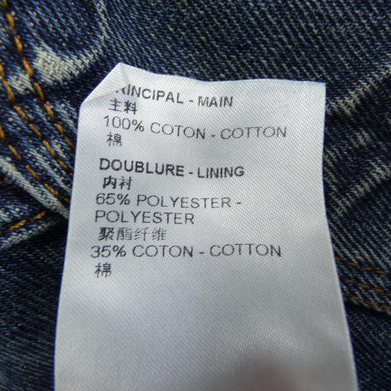 ルイヴィトン LOUIS VUITTON ワークウエアデニムカーペンターパンツ HOD45WY38 ジーンズ