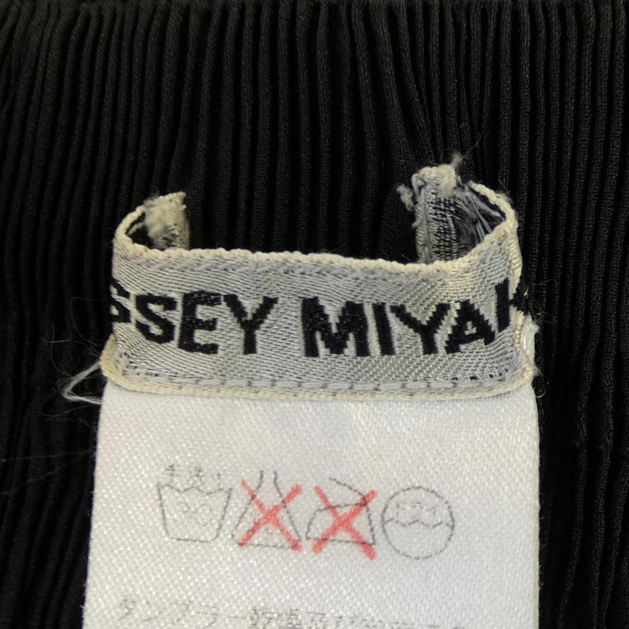 【ヴィンテージ】イッセイミヤケ ISSEY MIYAKE IM71-FG904 スカート