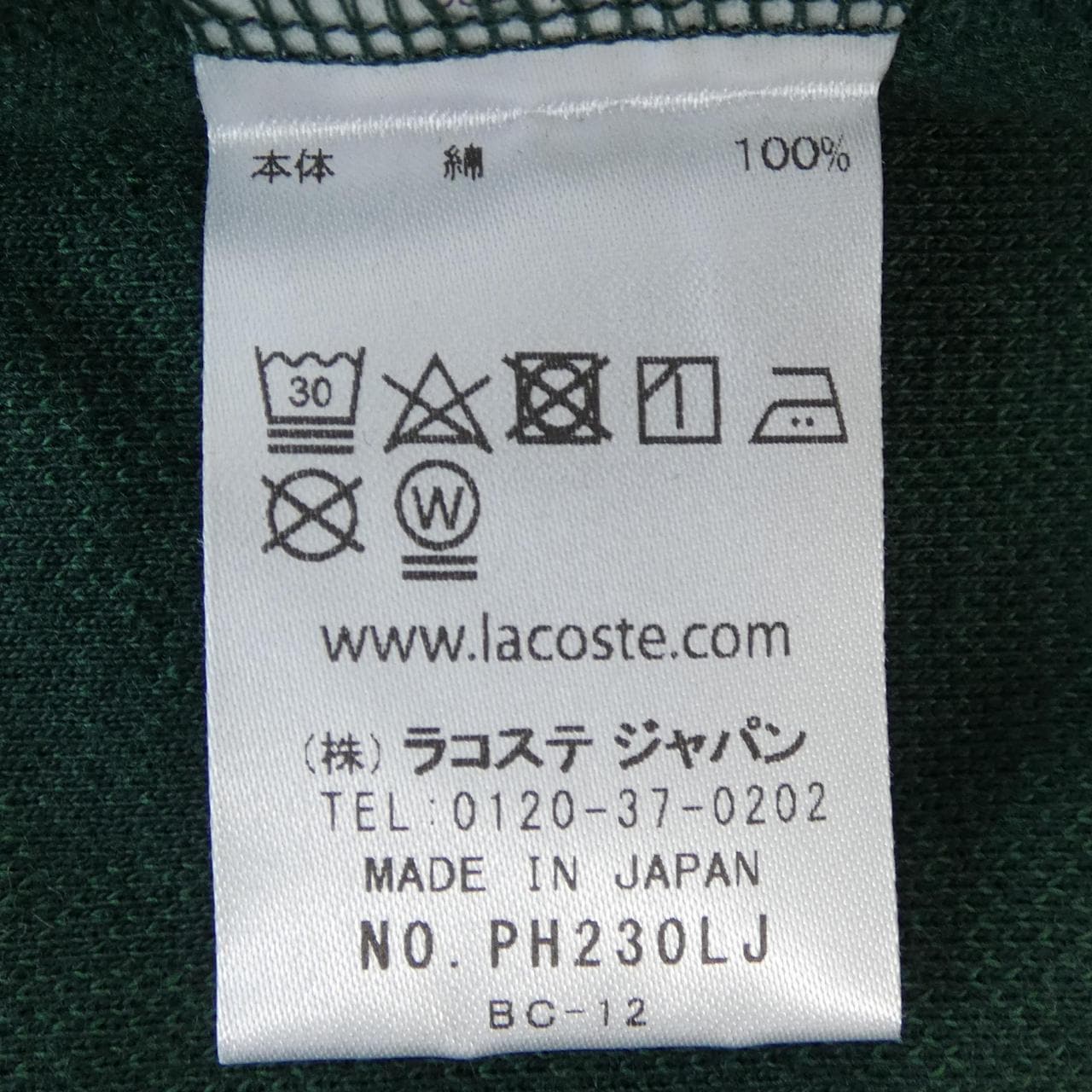 ラコステ LACOSTE ポロシャツ