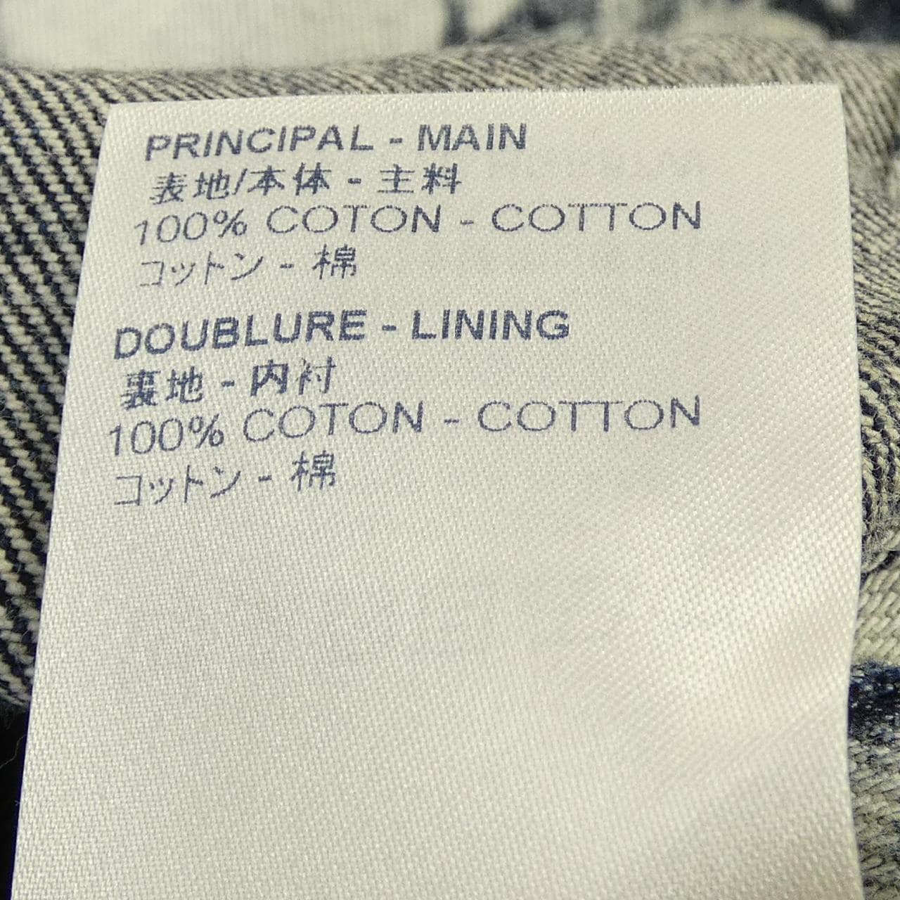 ルイヴィトン LOUIS VUITTON ポピードロシーデニムシャツブルゾン HGS87WLVE デニムジャケット