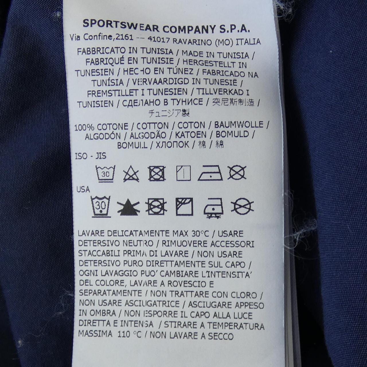 ストーンアイランド STONE ISLAND 7315107WN ジャケット