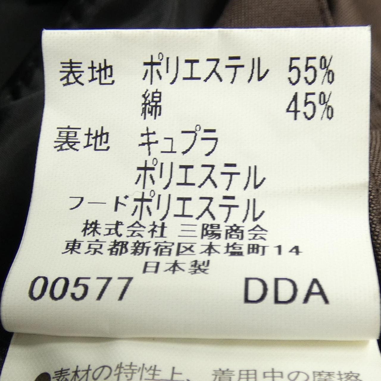 バーバリーロンドン BURBERRY LONDON コート