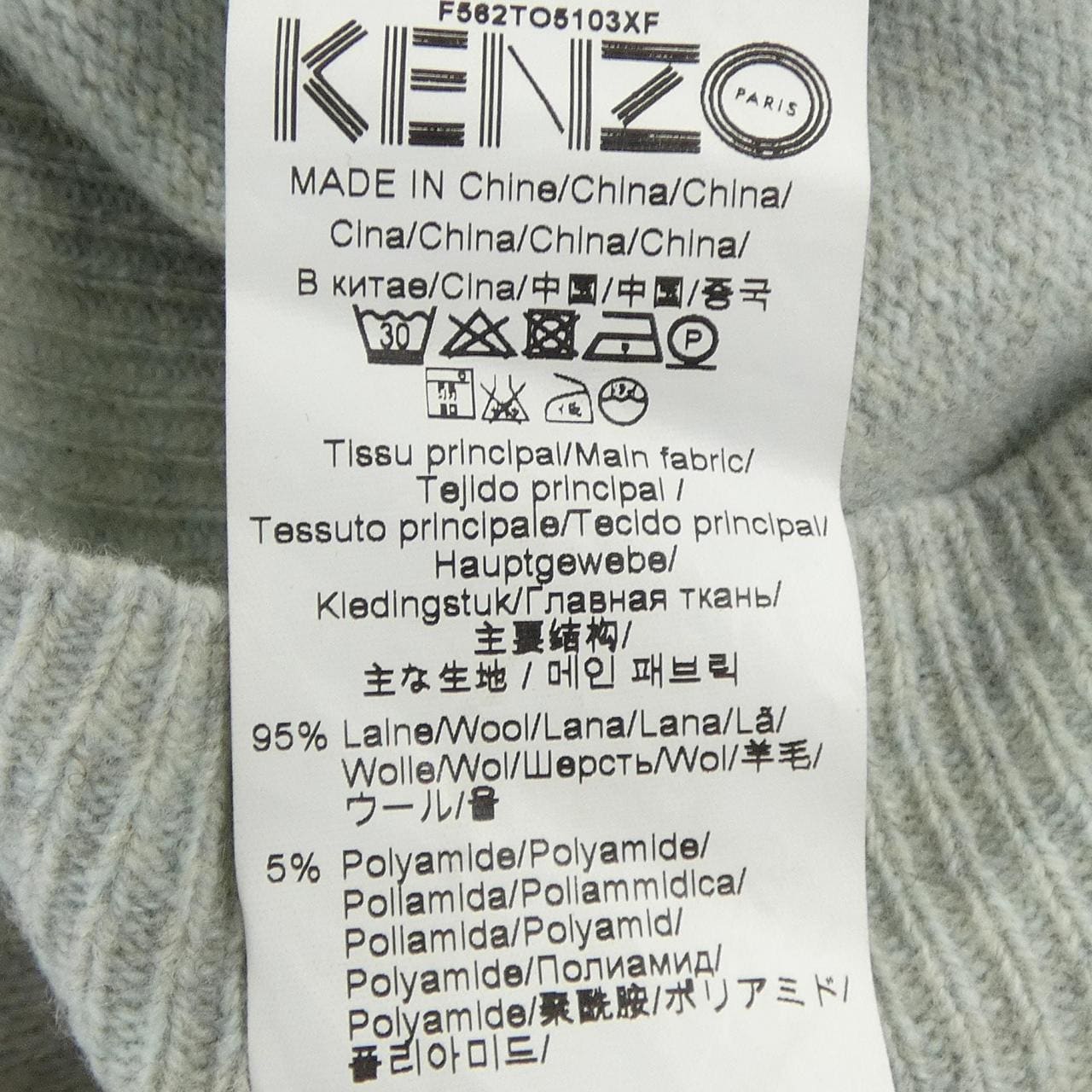 ケンゾー KENZO F562TO5103XF ニット