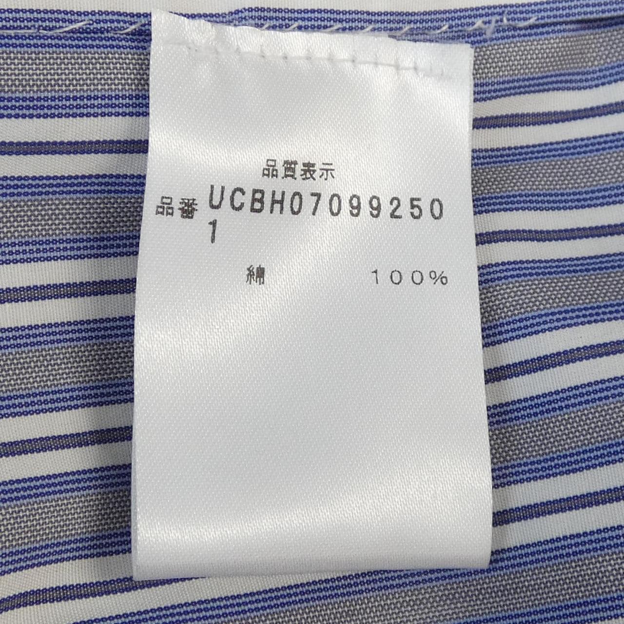 キートン KITON シャツ