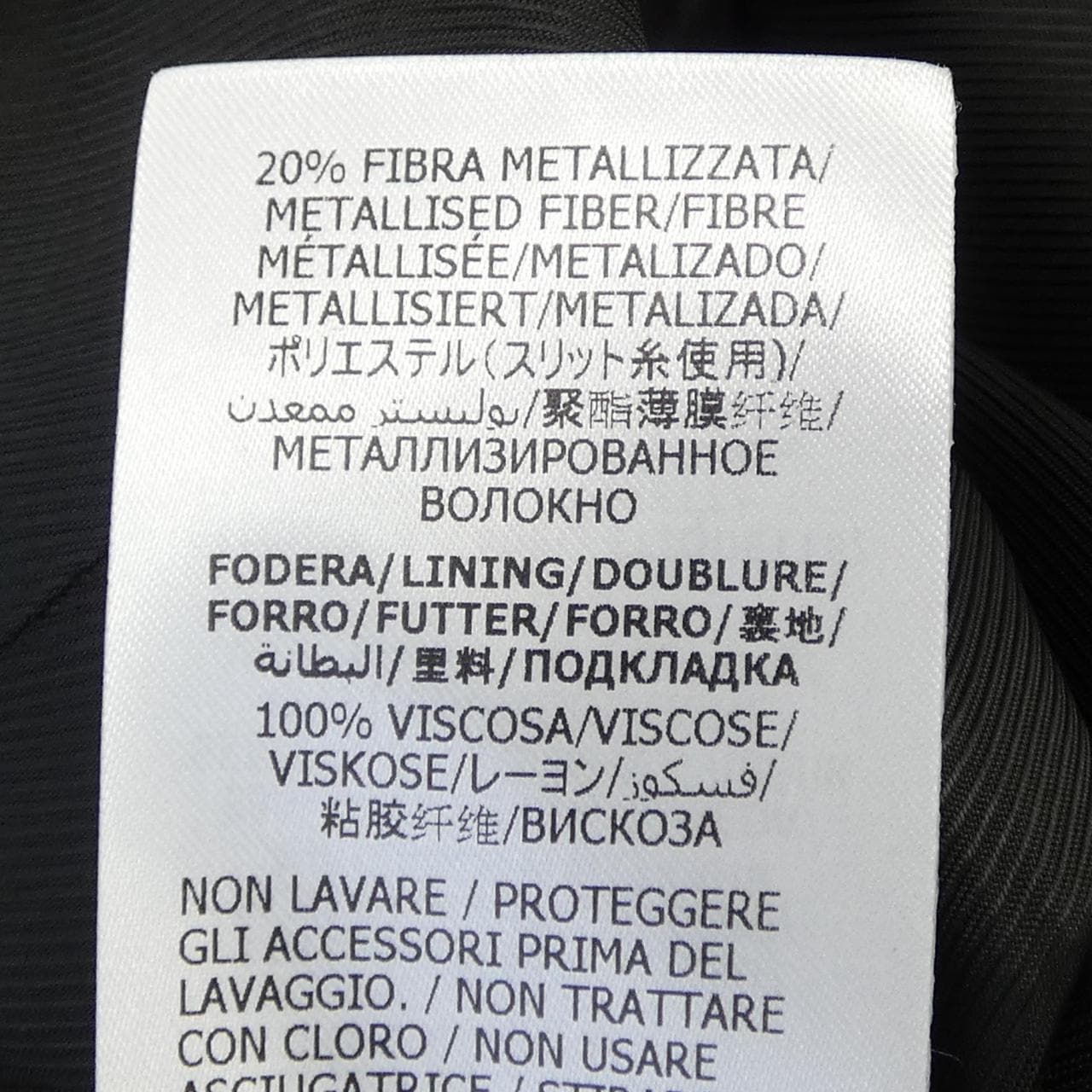 グッチ GUCCI 657053 ZAD88 ジャケット