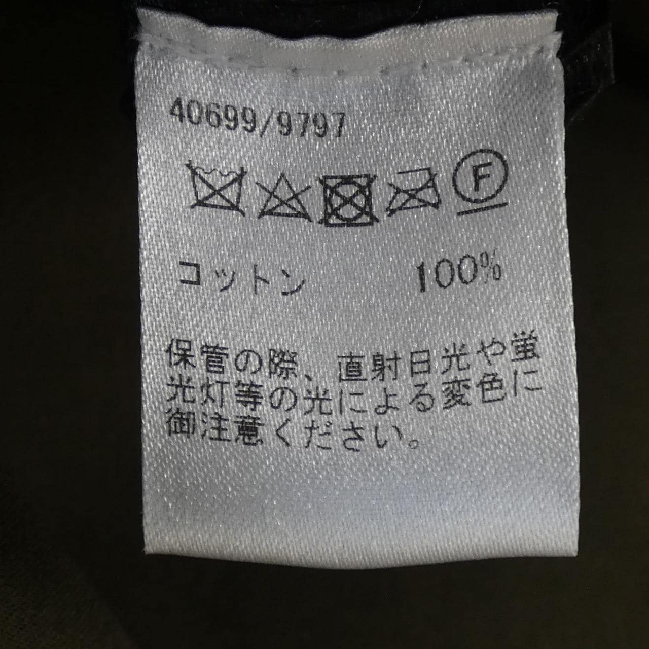 シーラップ sealup コート